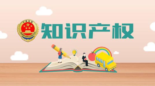 恒大知识产权怎么样？恒大知识产权商标服务流程是怎么样的？