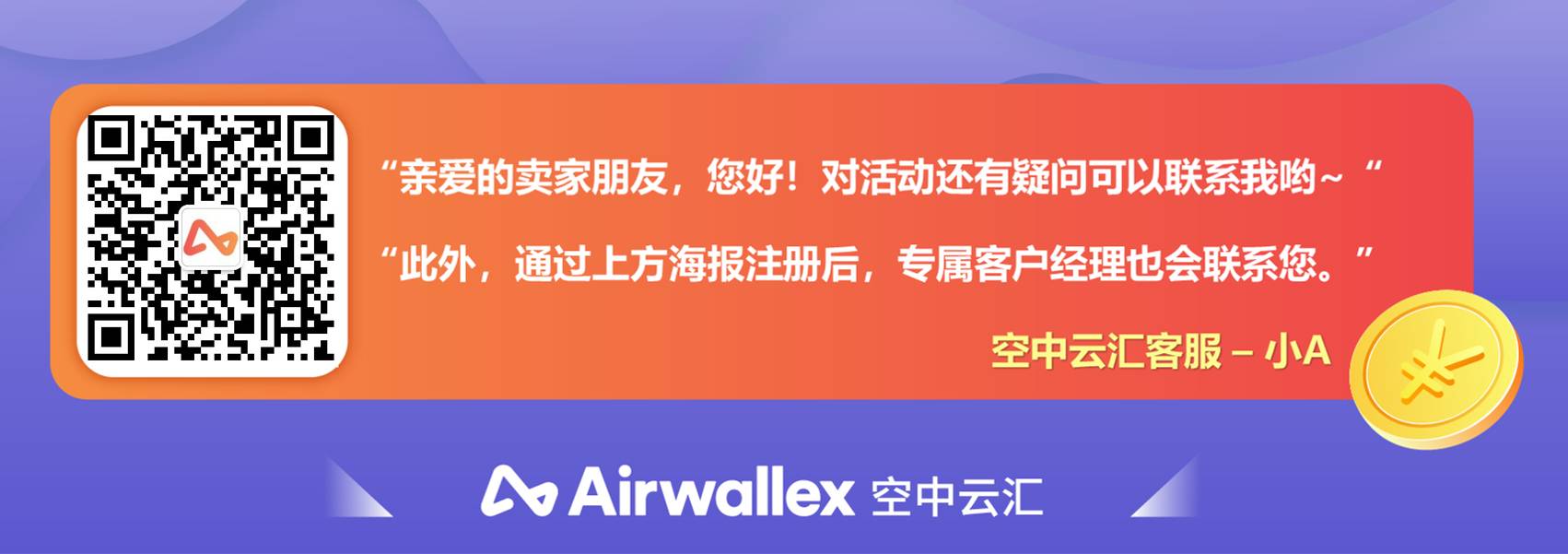 021年亚马逊开店，作为卖家你可能有这些困扰~"