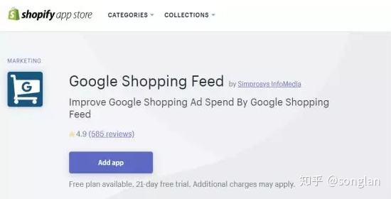 玩转Google Shopping，多快好省引爆流量！