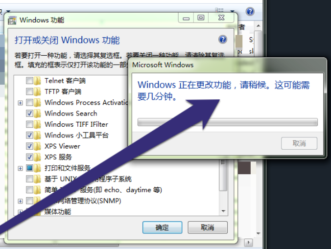 开启win7桌面小工具