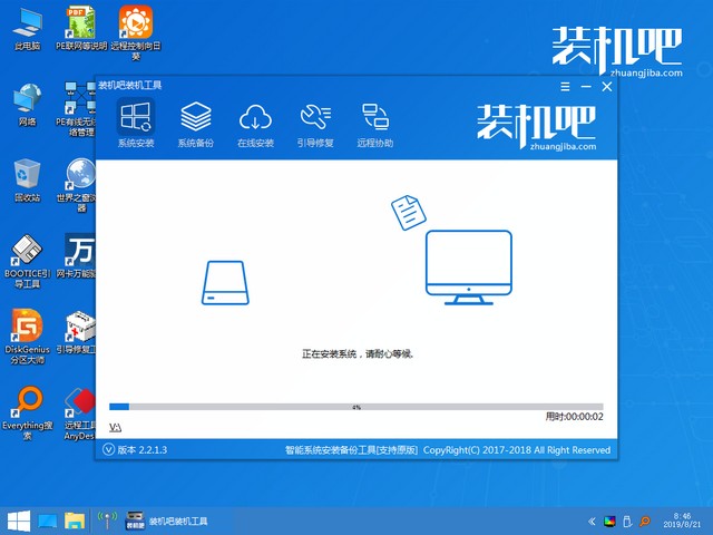 ENZ电脑Windows7iso镜像系统下载与安装教程