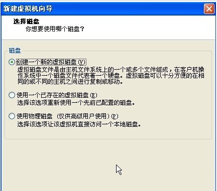 虚拟机win7深度64位系统安装教程