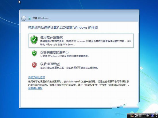 xp安装win7双系统