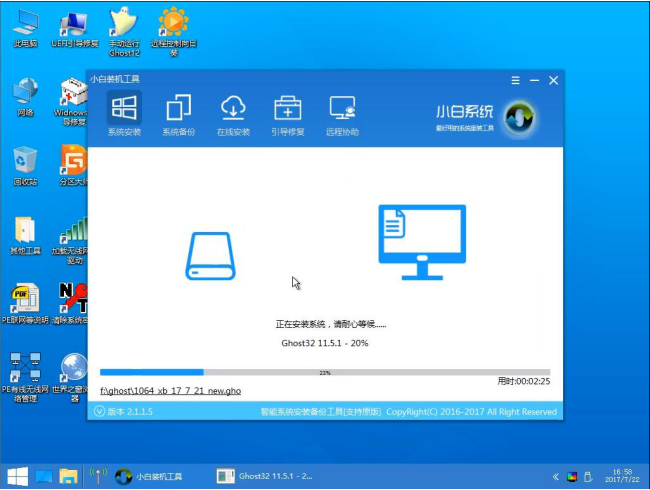 笔记本重装win7系统