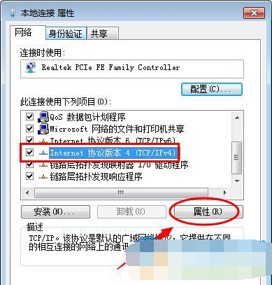 win7系统手动设置IP地址的操作方法