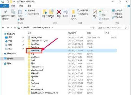 win10无线上不去网解决图文教程