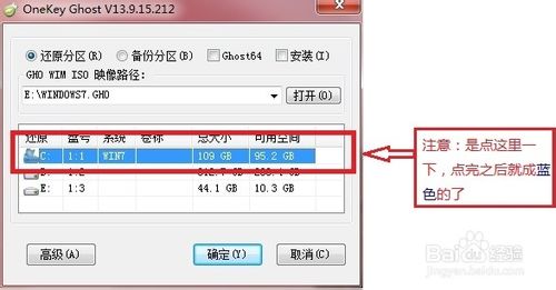 windows7旗舰版重装系统2.jpg