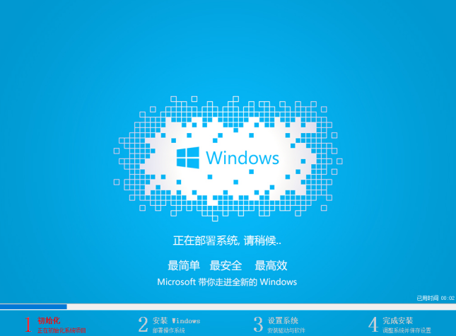 win7 u盘安装