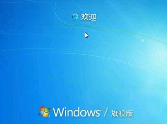 重装系统win7旗舰版