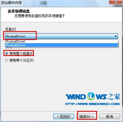 VMWARE无法用U盘启动装系统解决教程