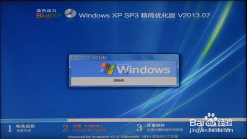 如Xwindows 8系统下一键重装系统