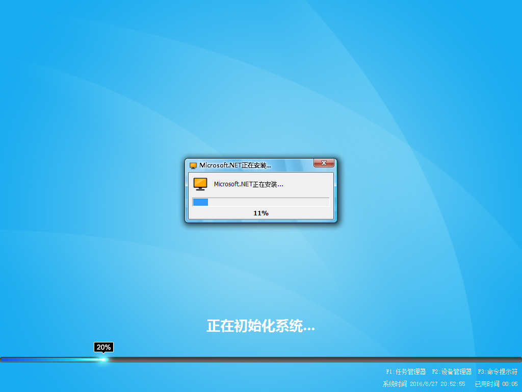 Windows XP Professional-2016-08-27-20-52-55.png