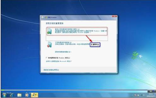 win7 32位装双系统win7 64位