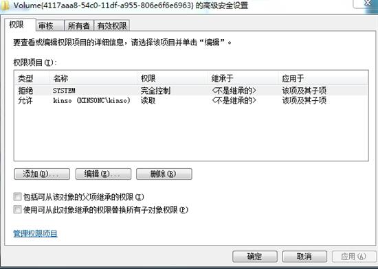 解决Windows下光驱有时无法打开的情况