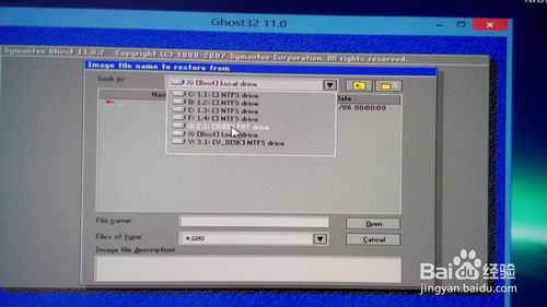 ghost win7 64位旗舰版下载与安装