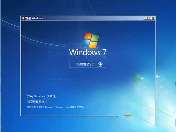 windows7原版