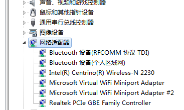 win7笔记本无线网卡驱动