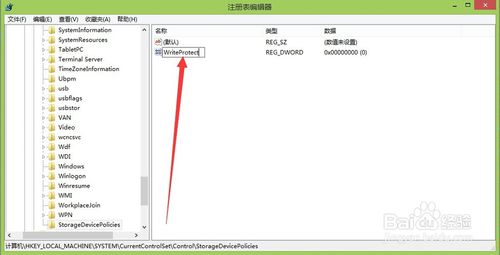 提示U盘写保护要怎么办