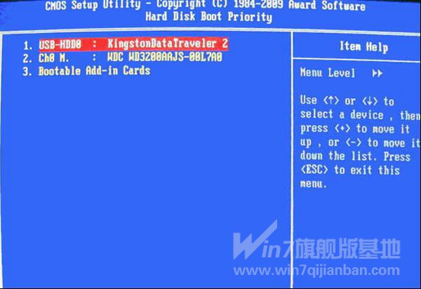 用u盘装系统win7如何调BIOS?