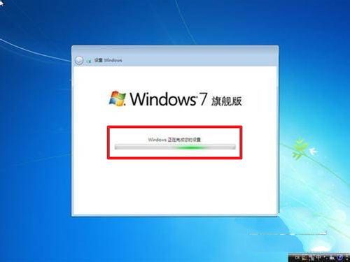 安装win7系统步骤