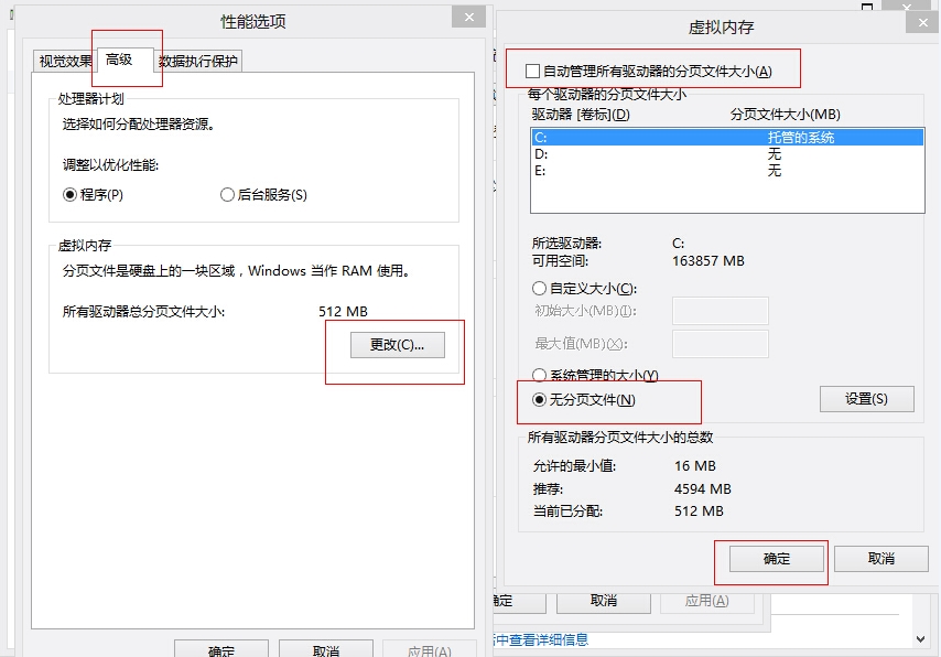 WIN8.1磁盘占用高解决方法