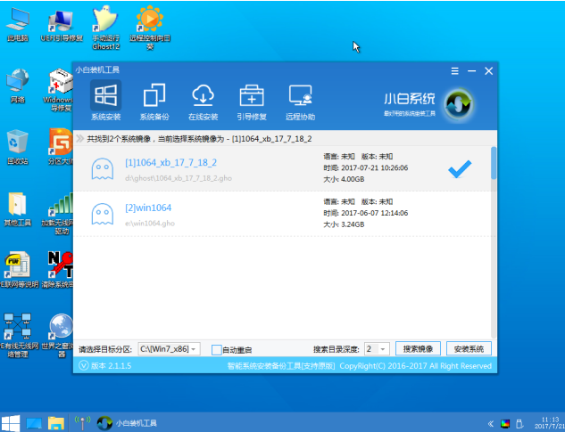 笔记本重装win7系统