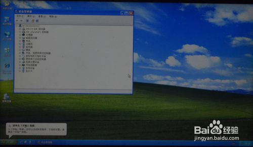 如Xwindows 8系统下一键重装系统