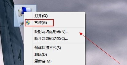 win7网络适配器不见了