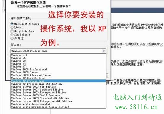 image006 VMware虚拟机安装全文图解教程