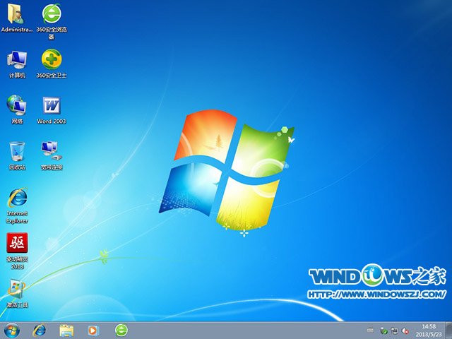 windows7中文版