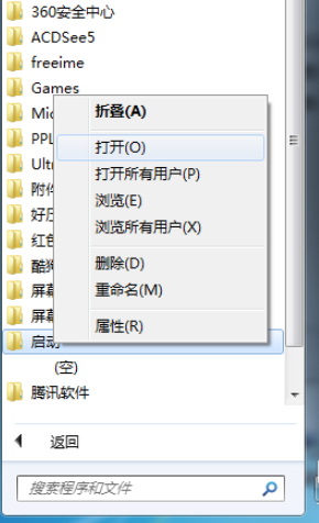 win7语言栏不见了