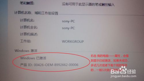 苹果安装win7系统教程