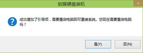 手把手教您win8怎么装win7图文教程