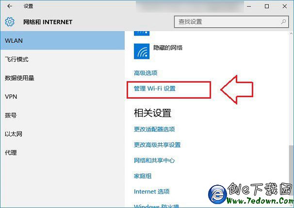 win10无法连接网络怎么办？Win10提示无法连接此网络的原因与解决方案