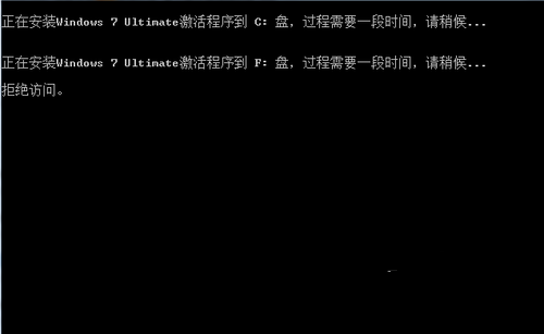 win7旗舰版怎么激活