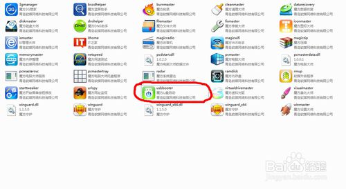 如何用优盘做启动盘，重装纯净windows7系统