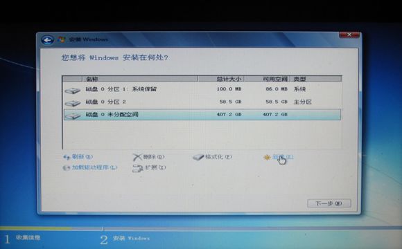 thinkpad win7系统重装