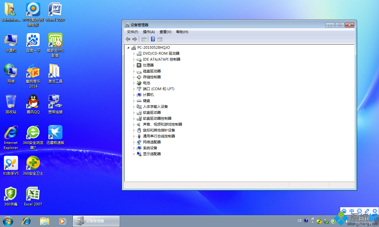 索尼笔记本win7 64