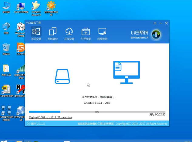 win7中文版如何安装