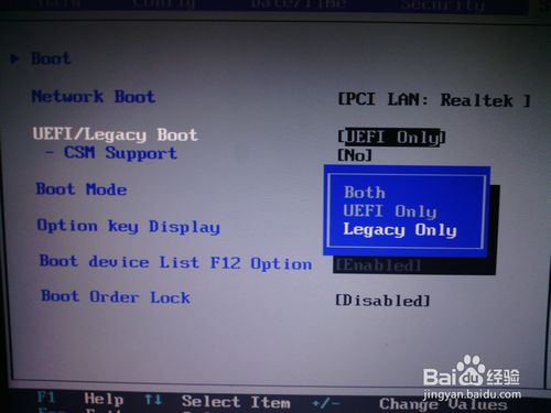 联想笔记本如何BIOS设置U盘启动
