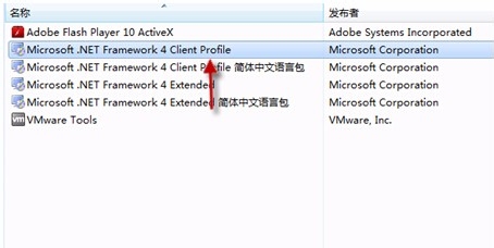 W7装office2007 64位出现错误