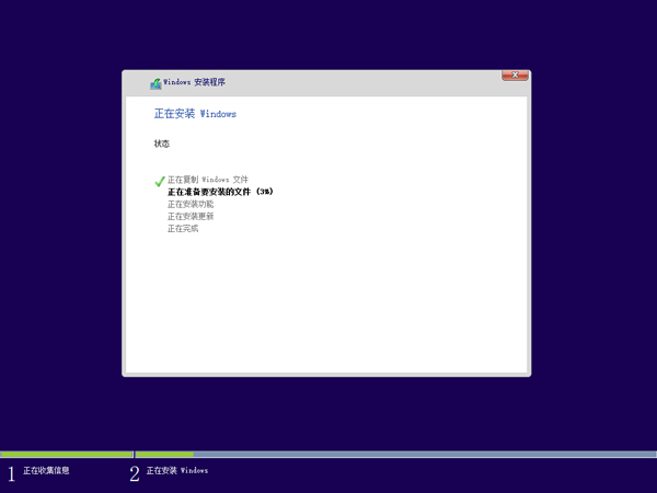 win10系统