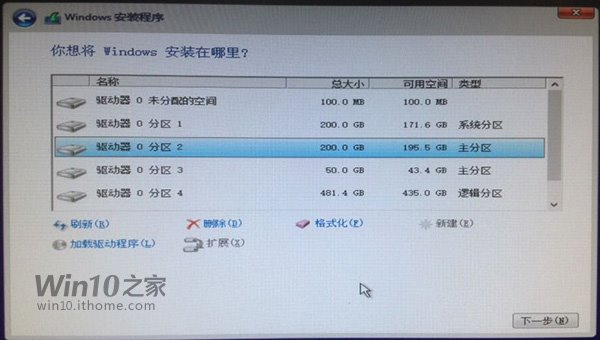 手把手教您win8怎么装win7图文教程