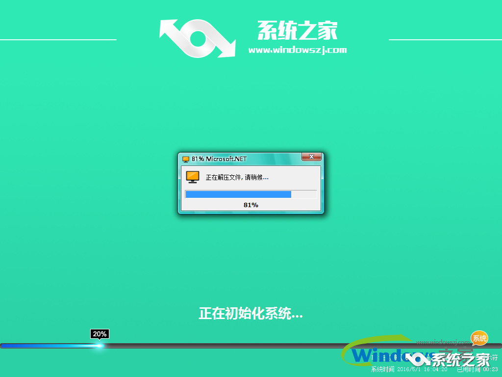 一键重装系统win10