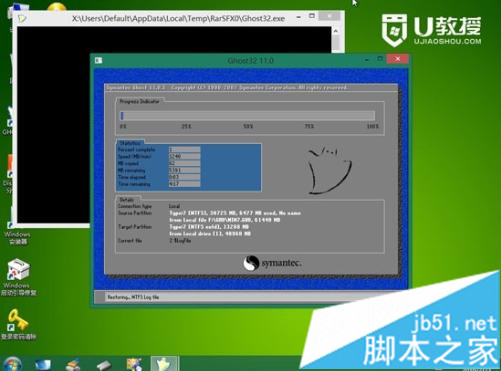 U盘安装雨林木风win7旗舰版安装教程