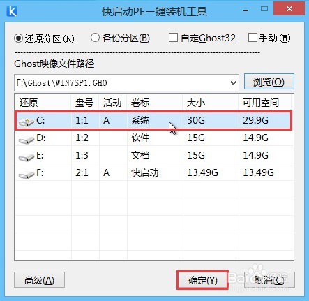 windows 7精简版4.jpg