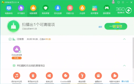 QQ截图20200310111350.png