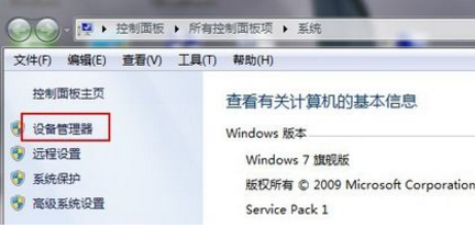 win7