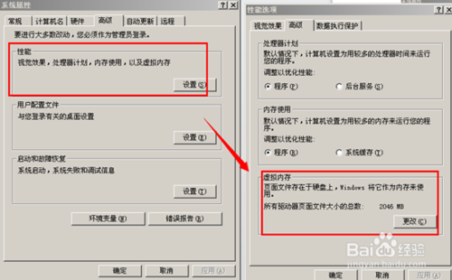 C盘空间越来越小怎么解决 C盘空间不足如何清理