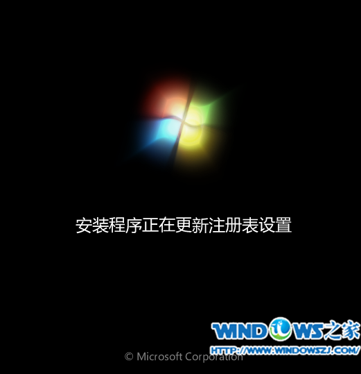 电脑公司win7系统安装教程